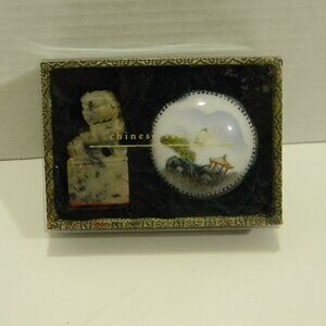 Vintage Pier One Chinese Character Seal Friend Stamp Set